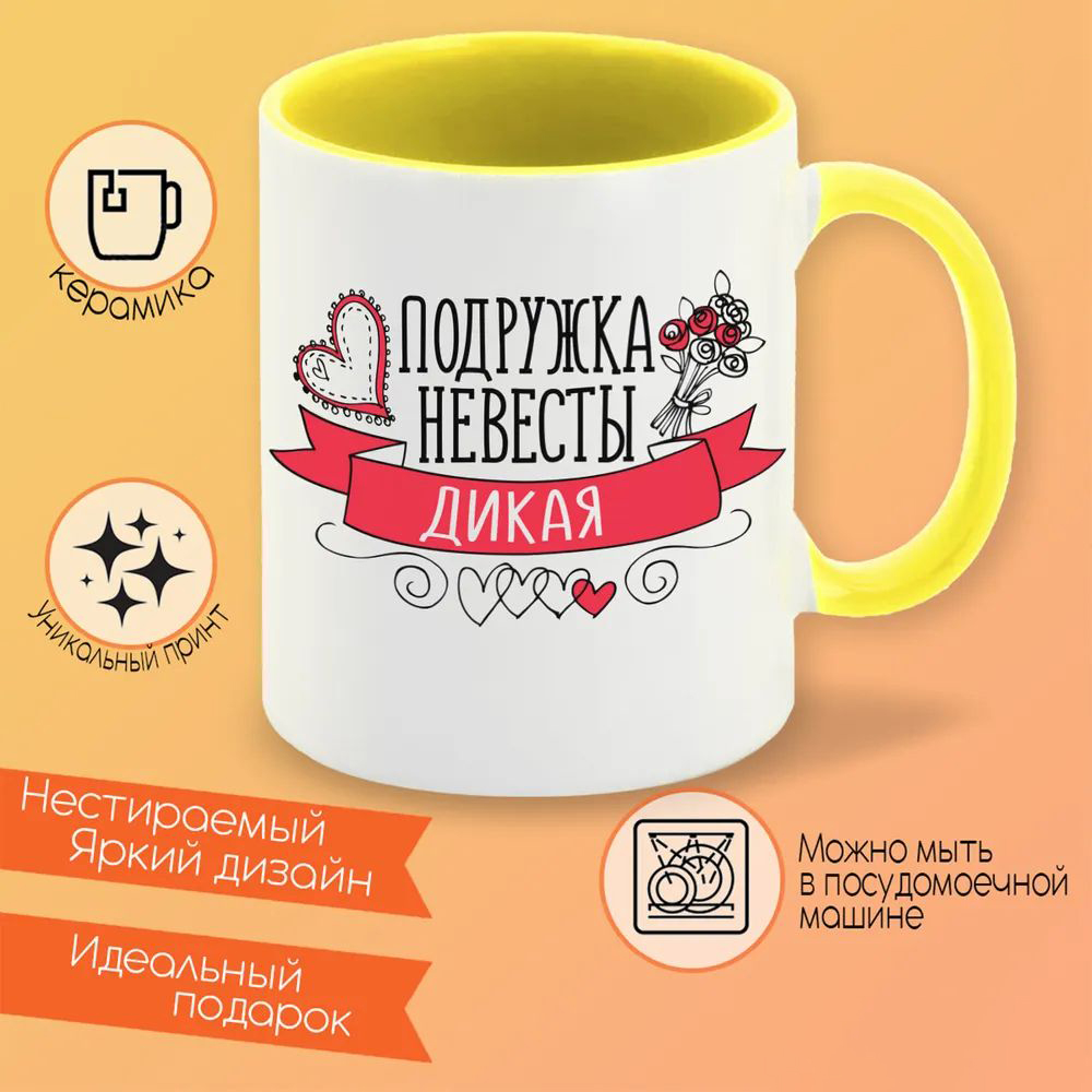 

Кружка CoolPodarok МММ как тут все вкусненько Гарфилд