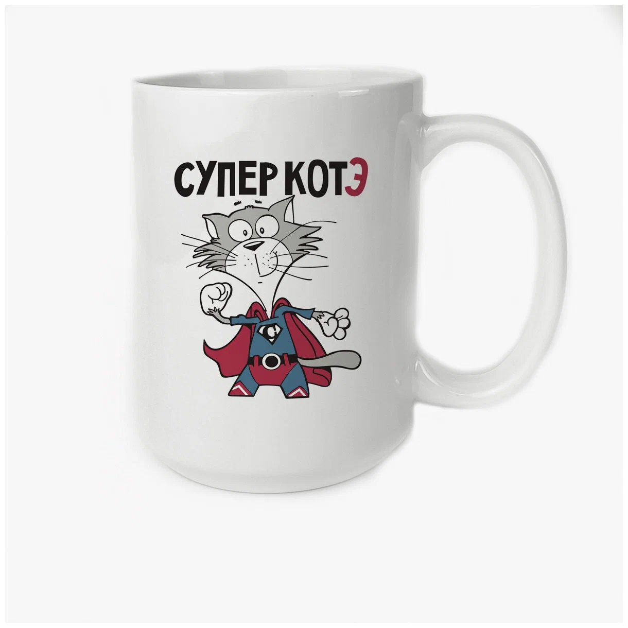 

Кружка CoolPodarok Прикол Супер котэ
