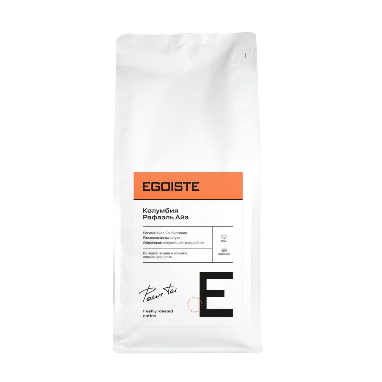 

Кофе в зернах Egoiste Колумбия Рафаэль Айа, 1000 г