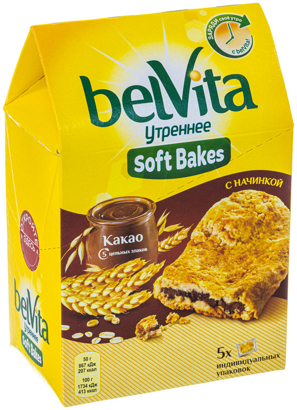 фото Печенье belvita soft bakes утреннее, злаки какао, коробка, 250гр.