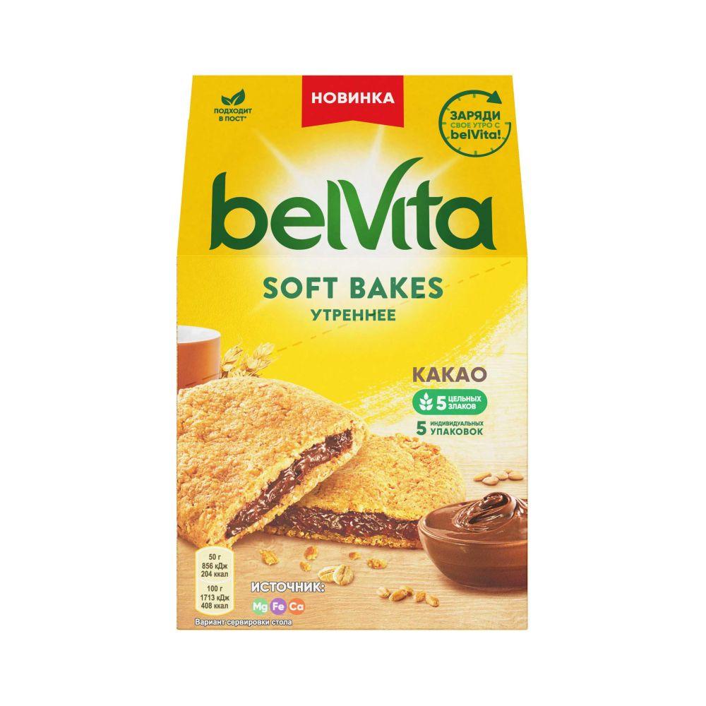 фото Belvita утреннее печенье софт бэйкс злаки/какао 250г