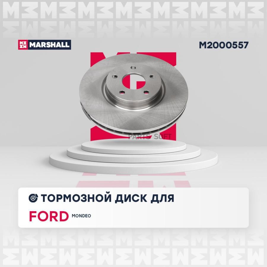 

Тормозной диск передний Ford Mondeo (BA7) 07- ; TRW DF6019S; OEM1500159; 1514427;