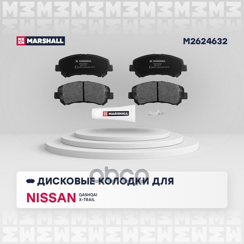 

Тормозные колодки передние Nissan Qashqai I 07-, Nissan X-Trail II (T31) 07-; TRW GDB3467;
