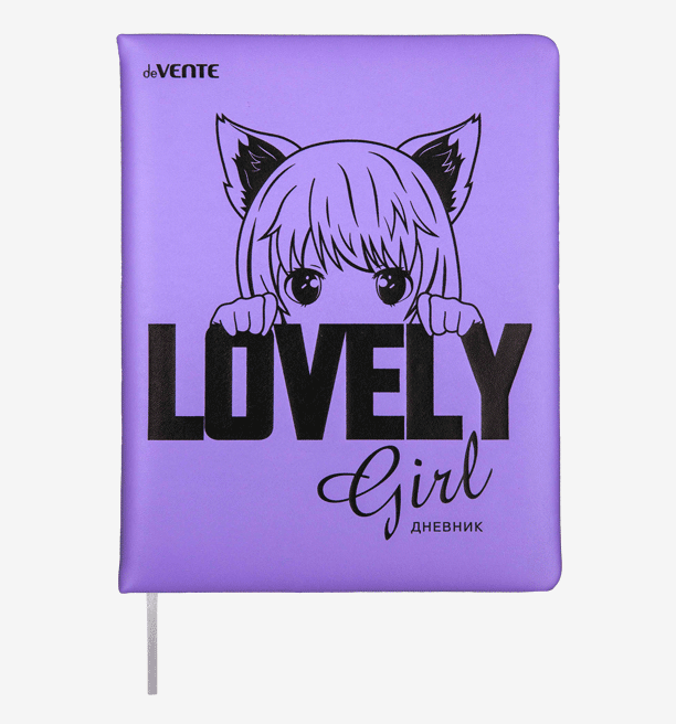 

Дневник deVENTE Lovely Girl 48 листов с ляссе, Разноцветный, 2021483