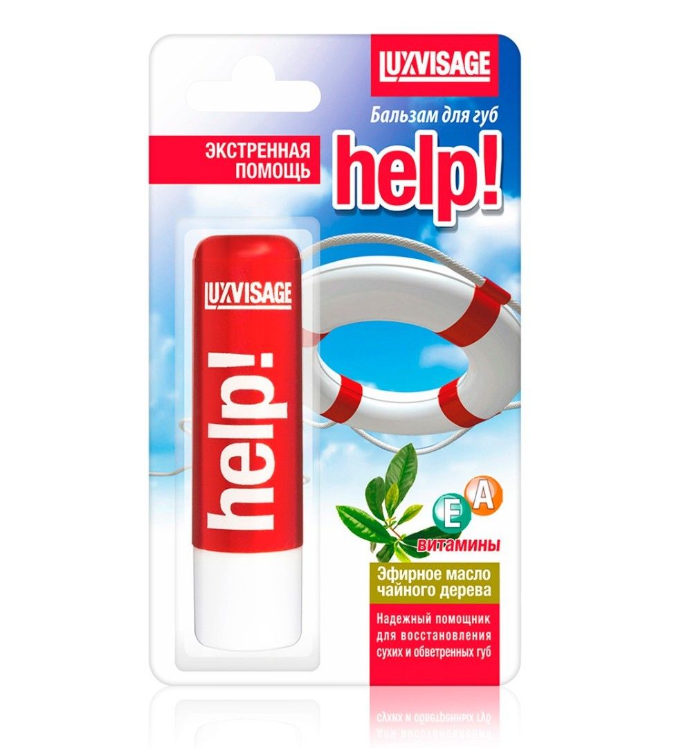 

Бальзам для губ Luxvisage Help! 3.9 г, Бальзам для губ Help!