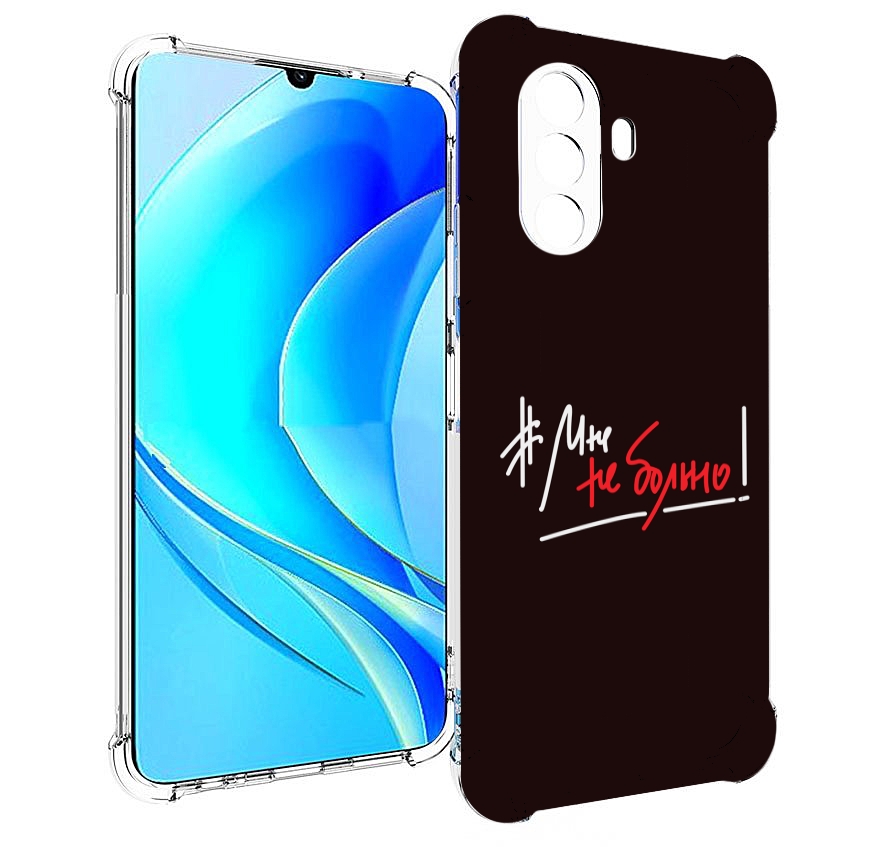 

Чехол MyPads мне-не-больно для Huawei Nova Y70 / Nova Y70 Plus (MGA-LX9N), Прозрачный, Tocco
