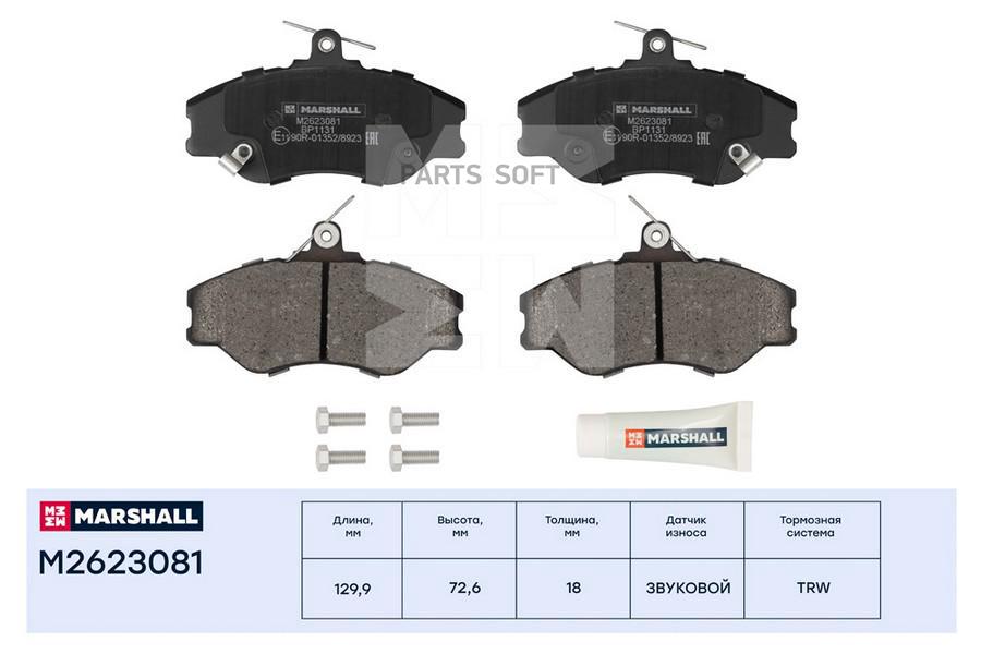

Колодки тормозные MARSHALL Autoparts передние дисковые 581014BA00, M2623081