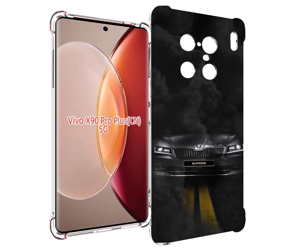 

Чехол MyPads skoda шкода 1 для Vivo X90 Pro Plus, Прозрачный, Tocco