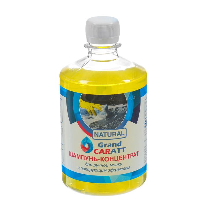 Grand Caratt Шампунь-концентрат с полирующим эффектом Grand Caratt Natural Дыня, ручной, 5