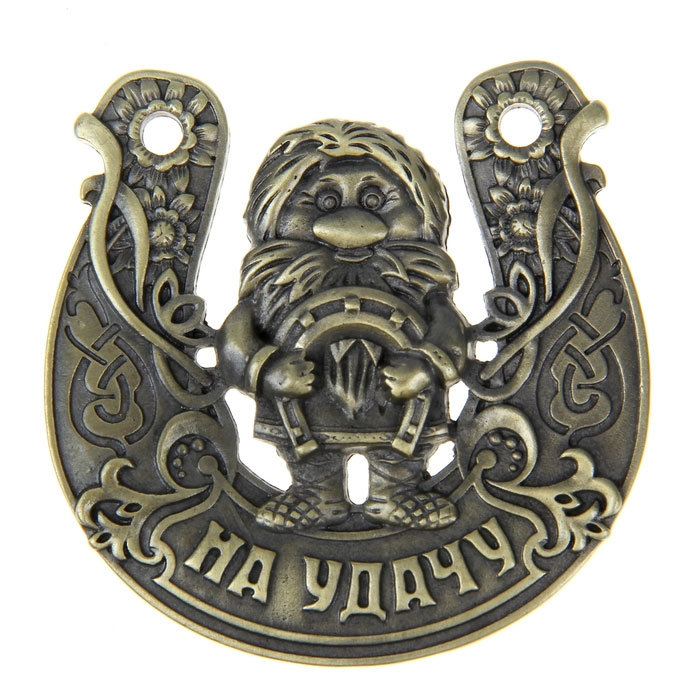 

Сувенирная подкова Sima-land "На удачу"