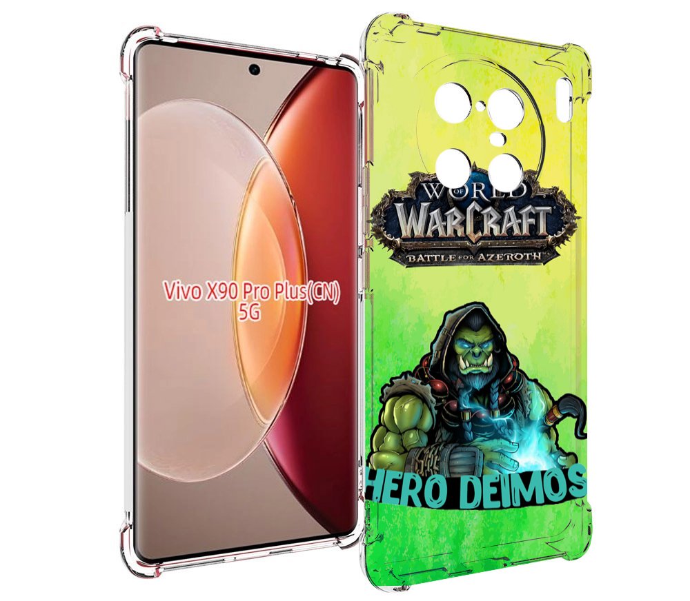 

Чехол MyPads world-of-warcraft мужской для Vivo X90 Pro Plus, Прозрачный, Tocco