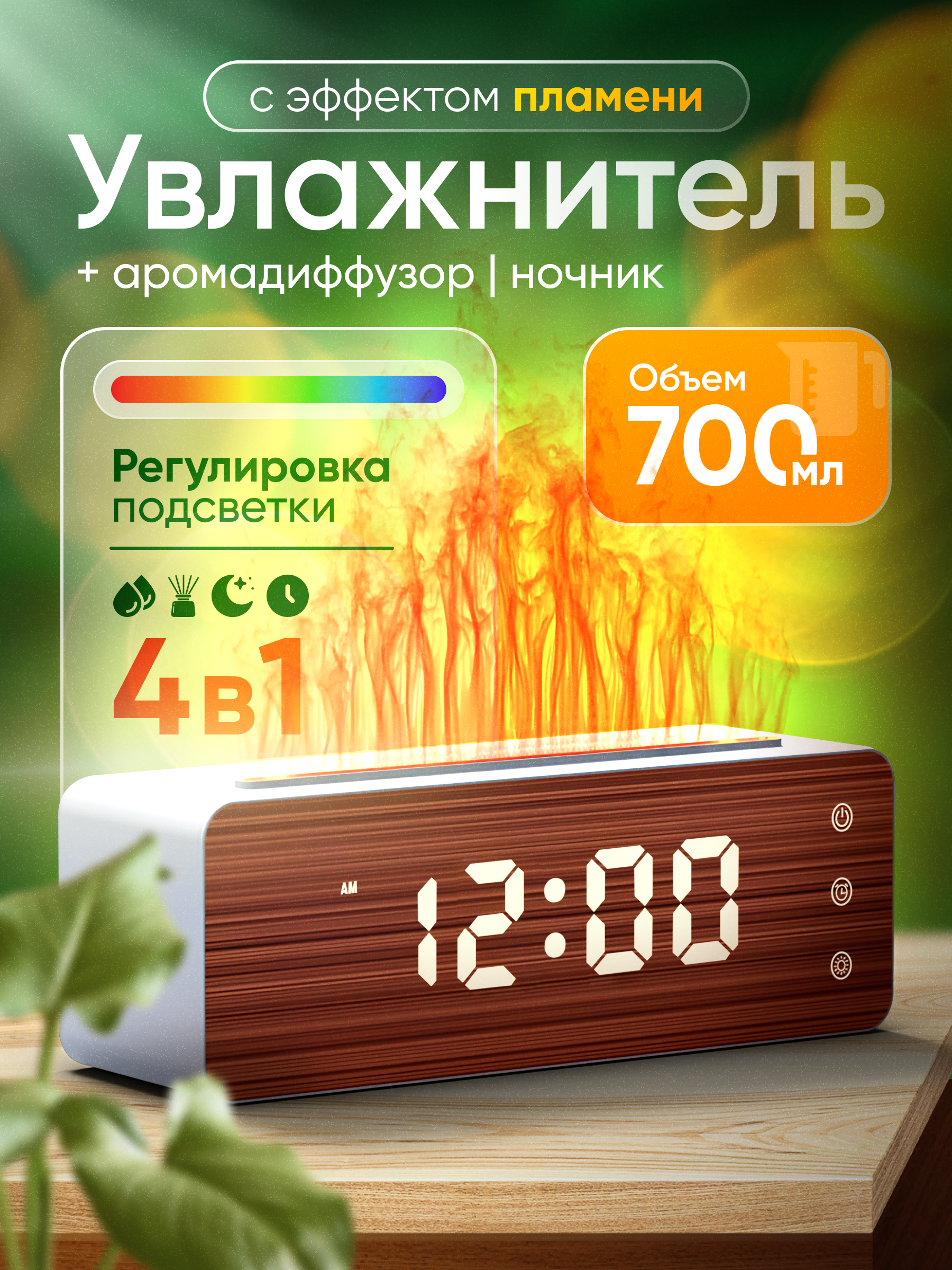 

Воздухоувлажнитель 2emarket 5124 белый, 5124