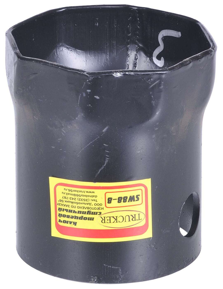 Ключ ступицы SAF SW88-8 (Дальнобойщик 56)