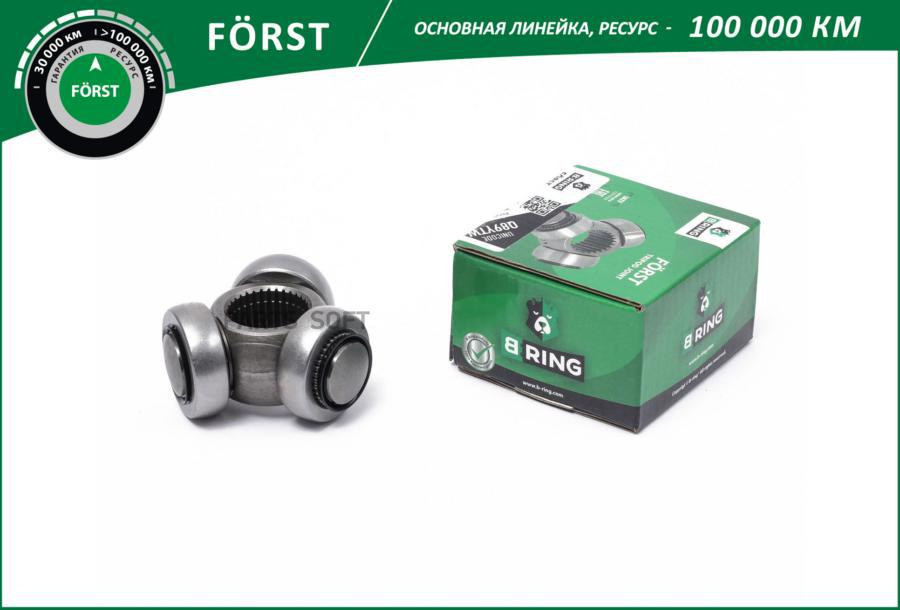 

BCT5905 B-RING ТРИПОИД NISSAN 33T37.1 1шт