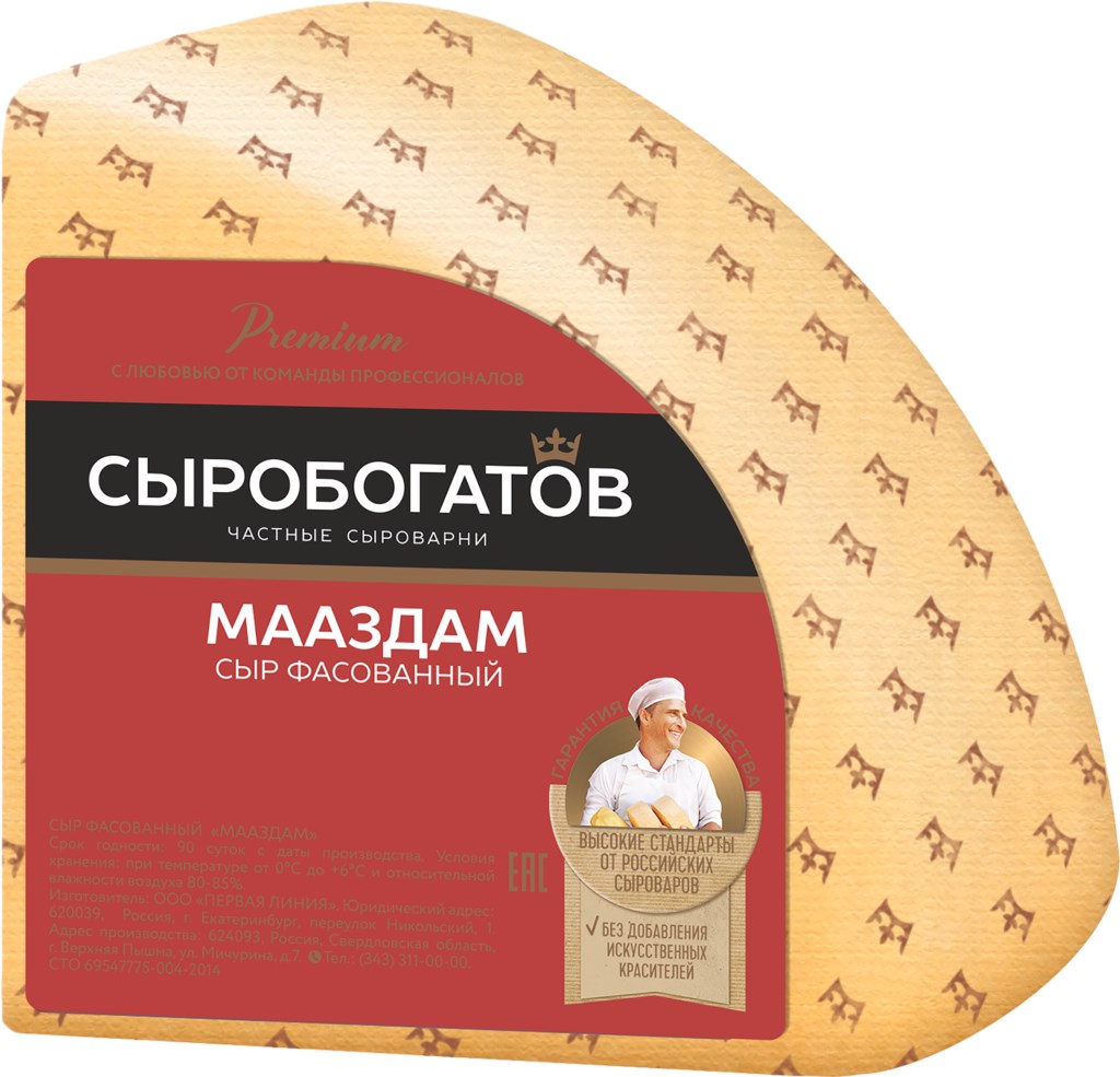 

Сыр твердый Сыробогатов Мааздам 45% +-500 г