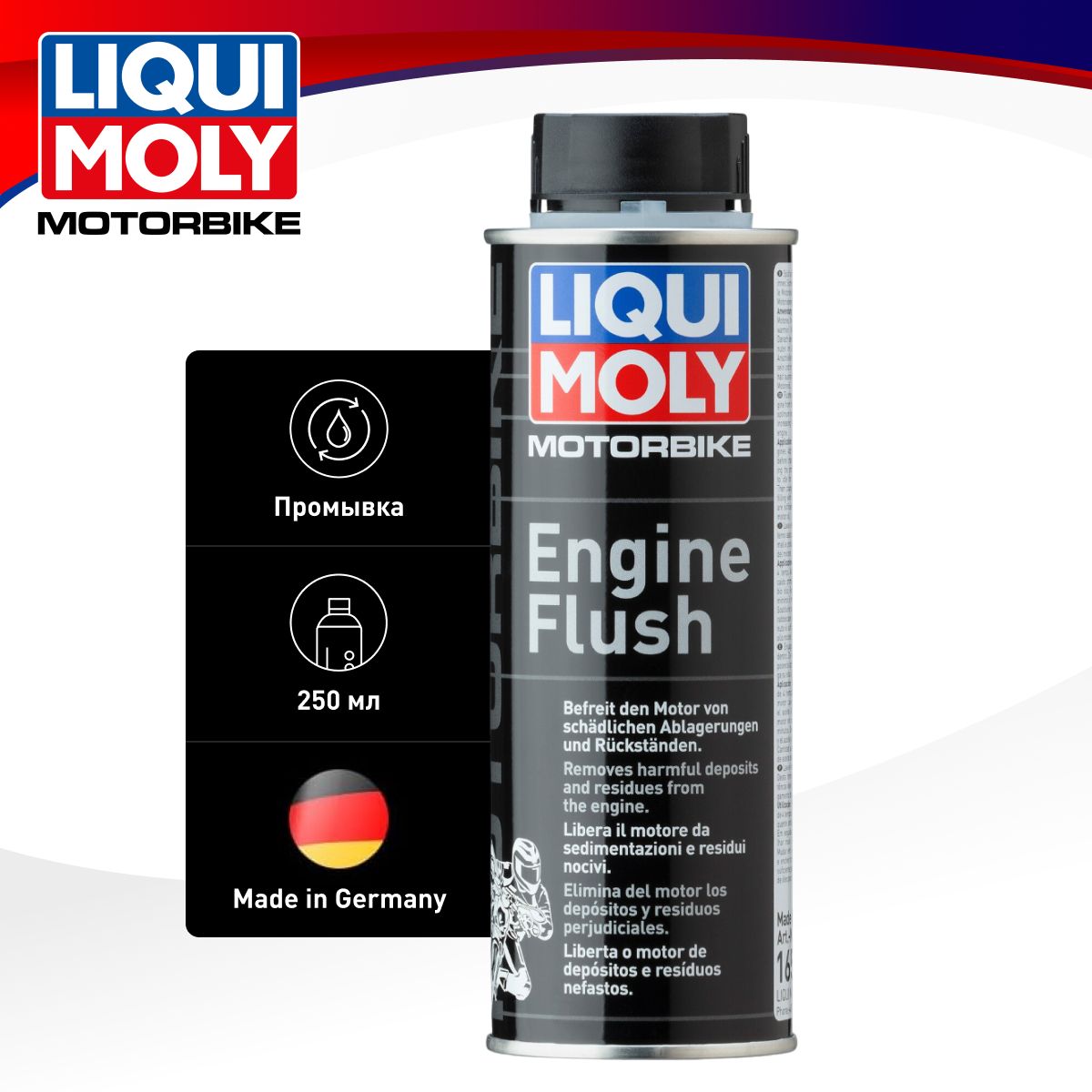 Промывка для двигателя LIQUI MOLY 1657 Racing Engine Flush, 0,25 л 100025321856