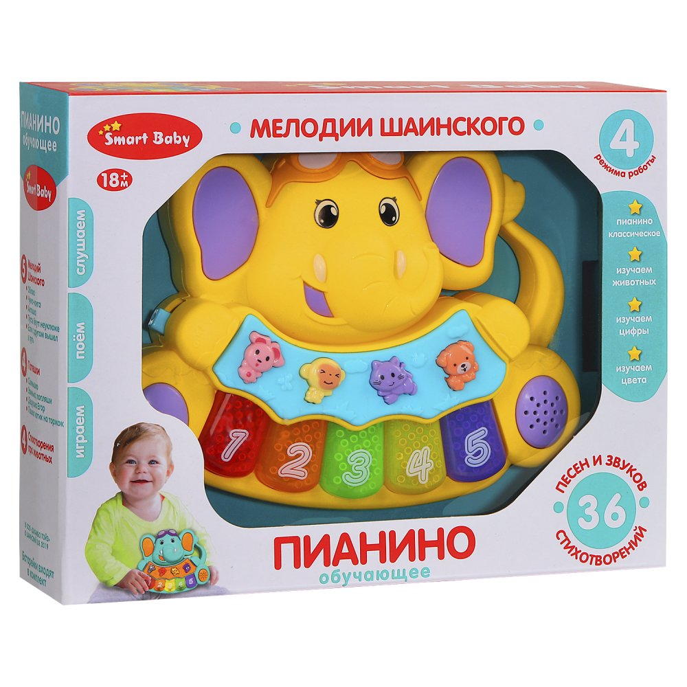 фото Пианино обучающее тм smart baby слоненок цвет желтый, 36 звуков, мелодий, стихов jb0206532