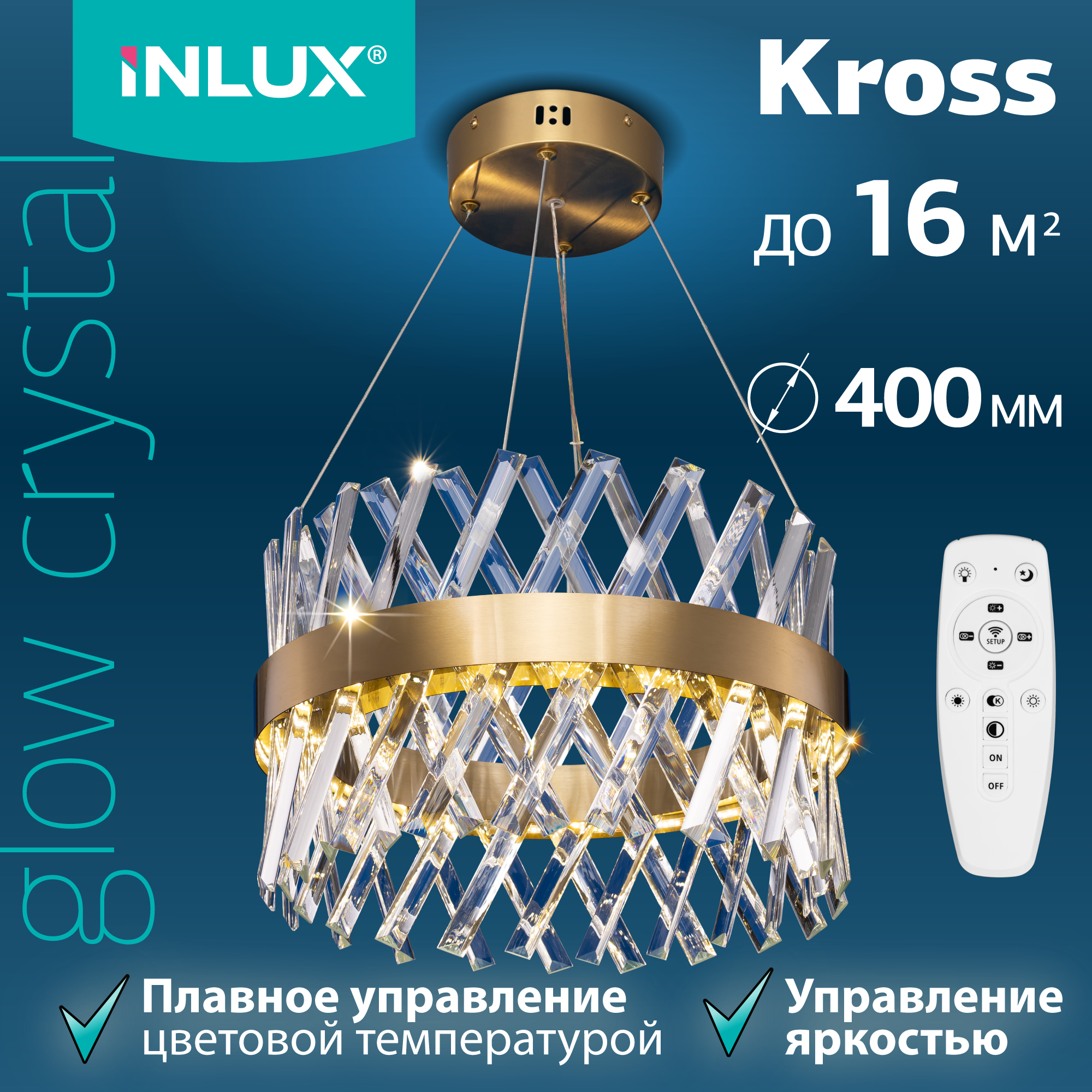 Хрустальная люстра с пультом INLUX Kross IN30340 LED