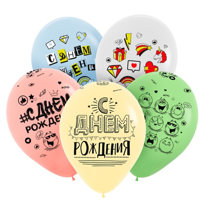 

Шар латексный 12" С днём рождения, смайлы, пастель, набор 10 шт., Белый;розовый;голубой;зеленый;желтый