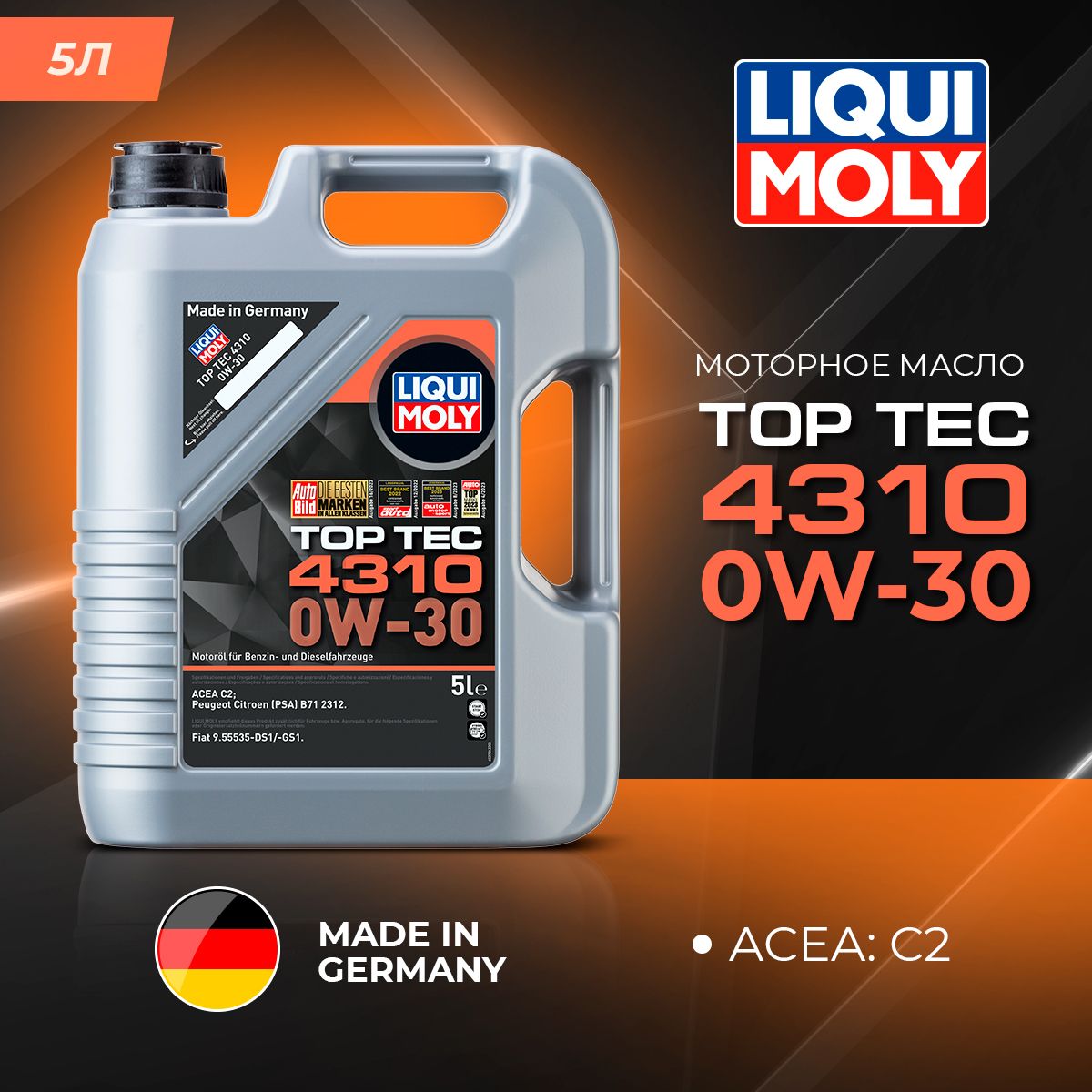 

Моторное масло Liqui Moly Top Tec 4310 0W30 5л, Top Tec 4310