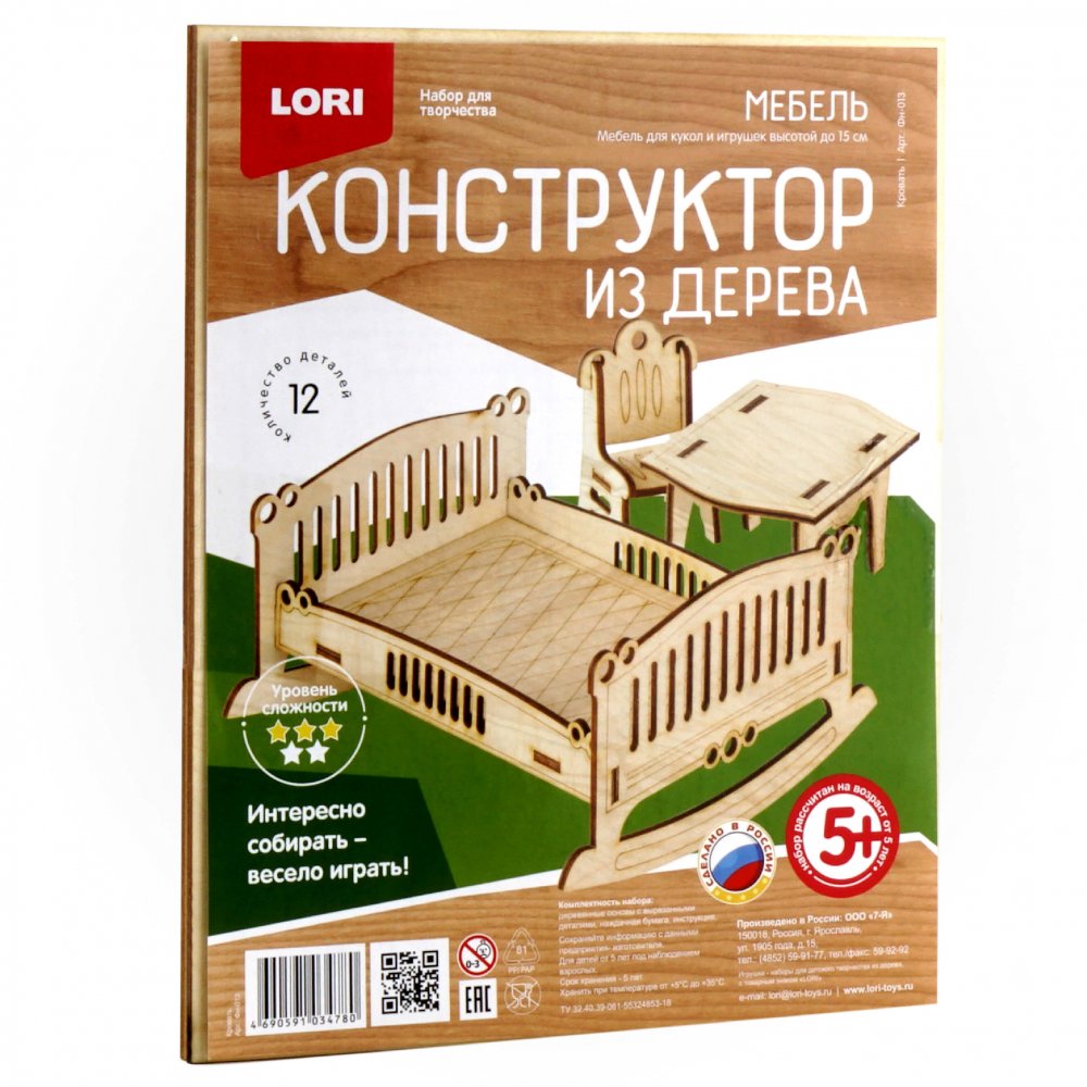

LORI 12 деталей, Кровать