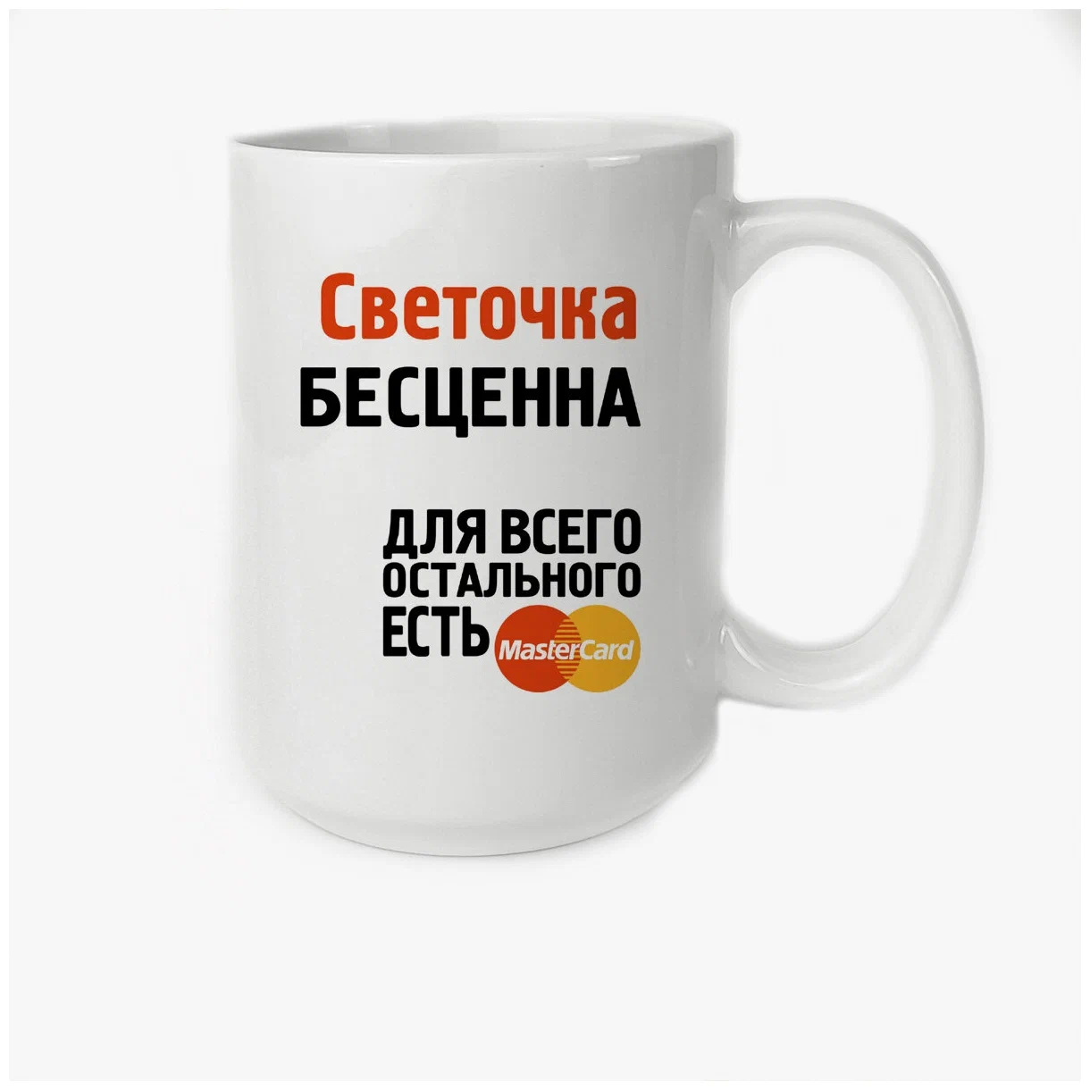 

Кружка CoolPodarok Светочка бесценна