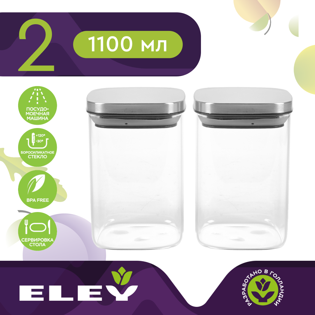

Набор из 2х контейнеров для хранения Eley ELJAR7411 1100мл, Прозрачный, ELJAR7411