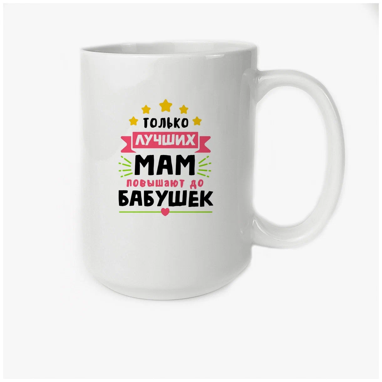 

Кружка CoolPodarok Только лучших мам