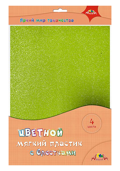 

Пластик цветной мягкий с блестками А4, 4 цвета