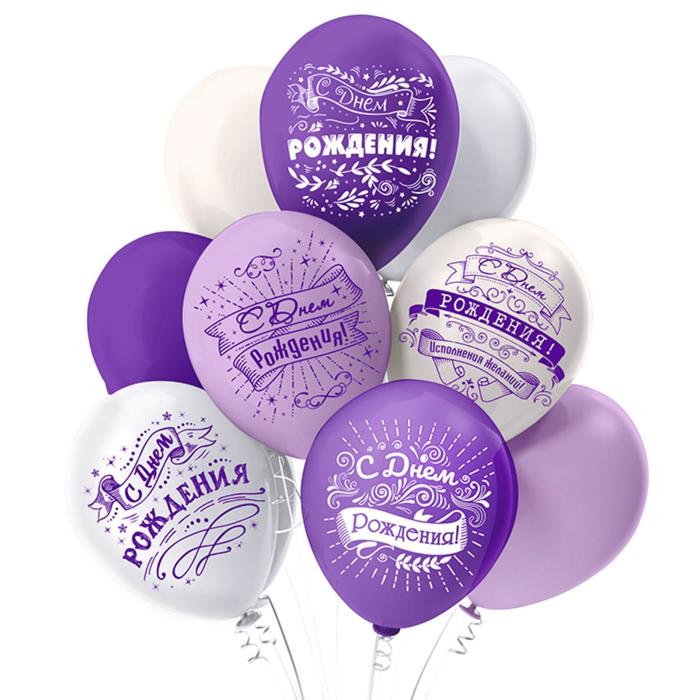 

Шар латексный 12" С ДР! Сиреневый МИКС, 2-сторонний, набор 5 шт., Белый;фиолетовый