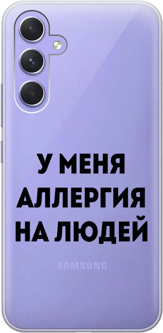 Силиконовый чехол на Samsung Galaxy A54 5G 