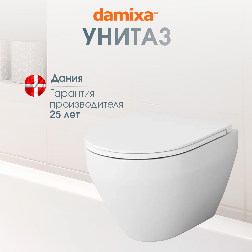 

Унитаз подвесной Damixa Venus DX16C1700SC безободковый