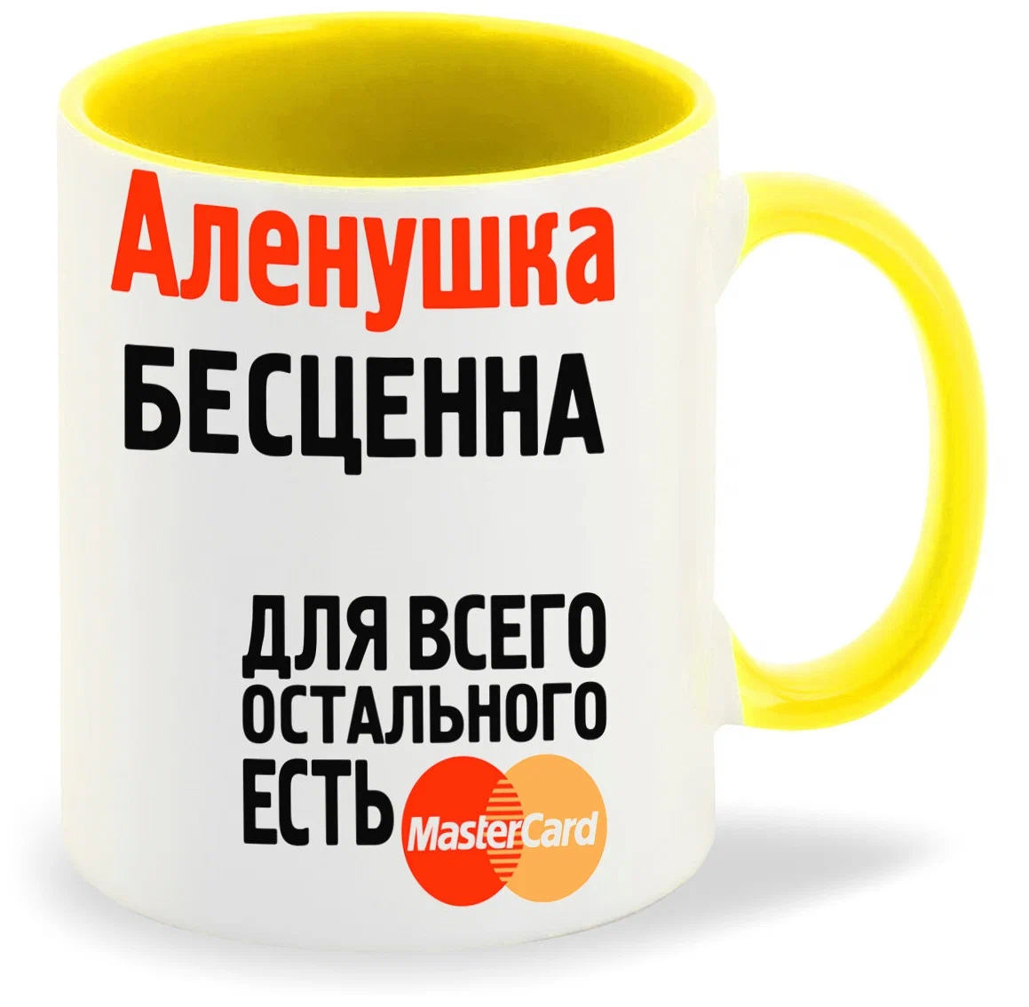 

Кружка CoolPodarok Аленушка бесценна
