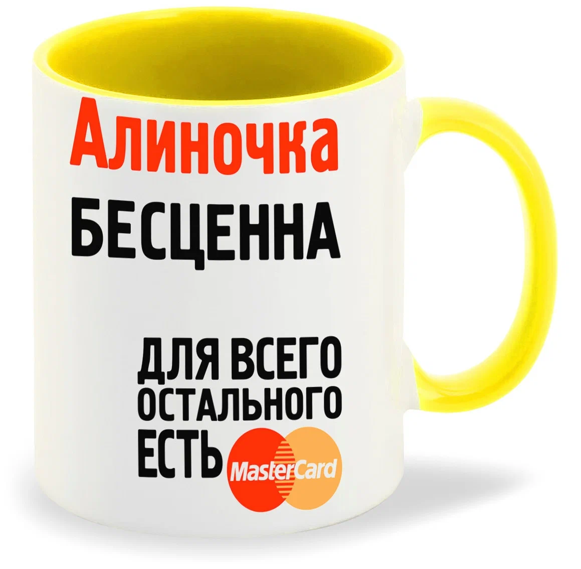 

Кружка CoolPodarok Алиночка бесценна