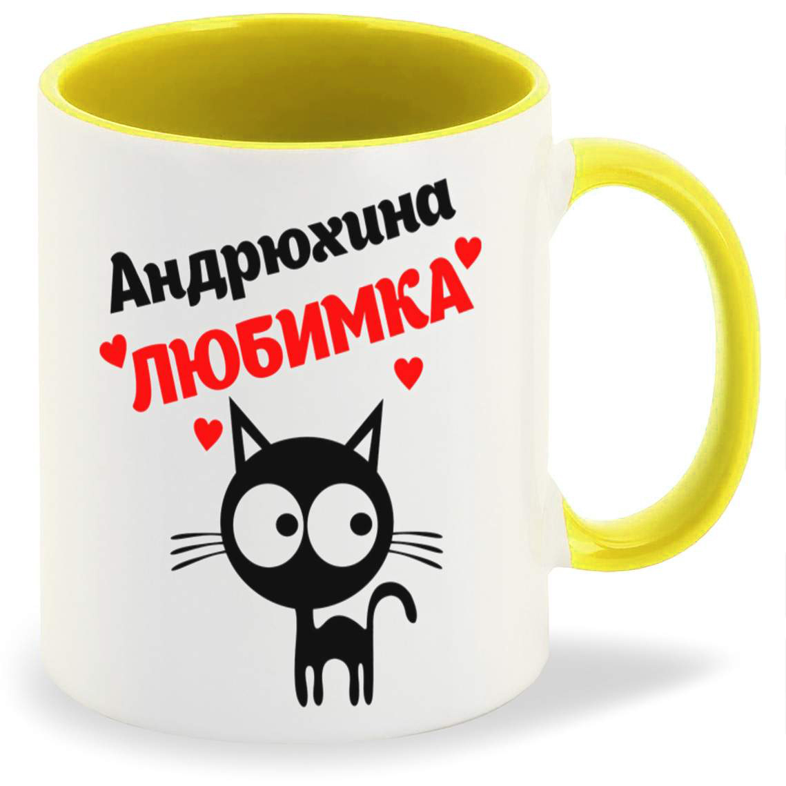 

Кружка CoolPodarok Андрюхина любимка