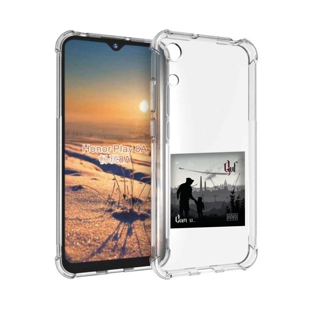 

Чехол бампер MyPads Сам и… Guf для Honor 8A, Прозрачный, Tocco