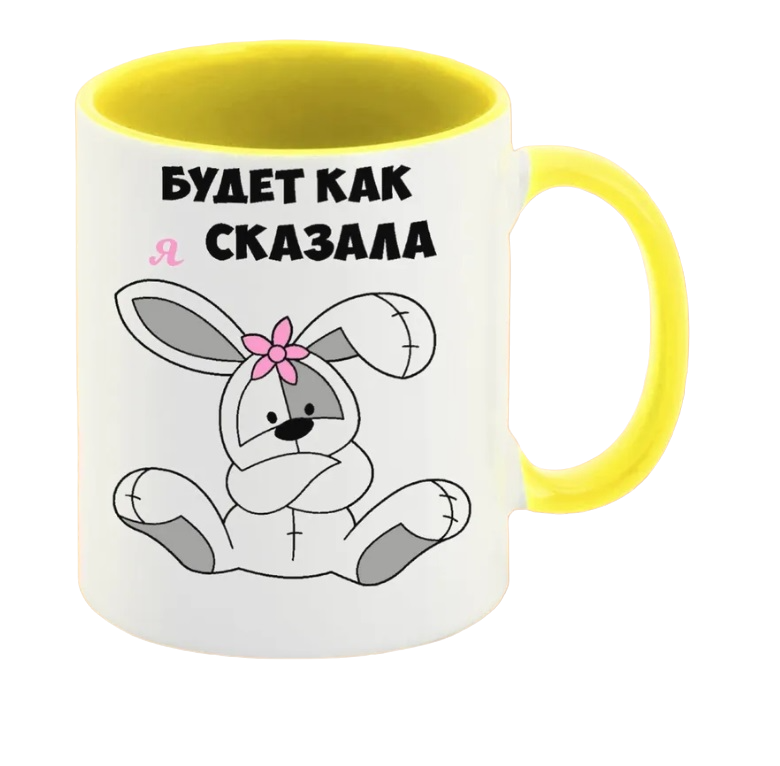 

Кружка CoolPodarok Будет как сказала