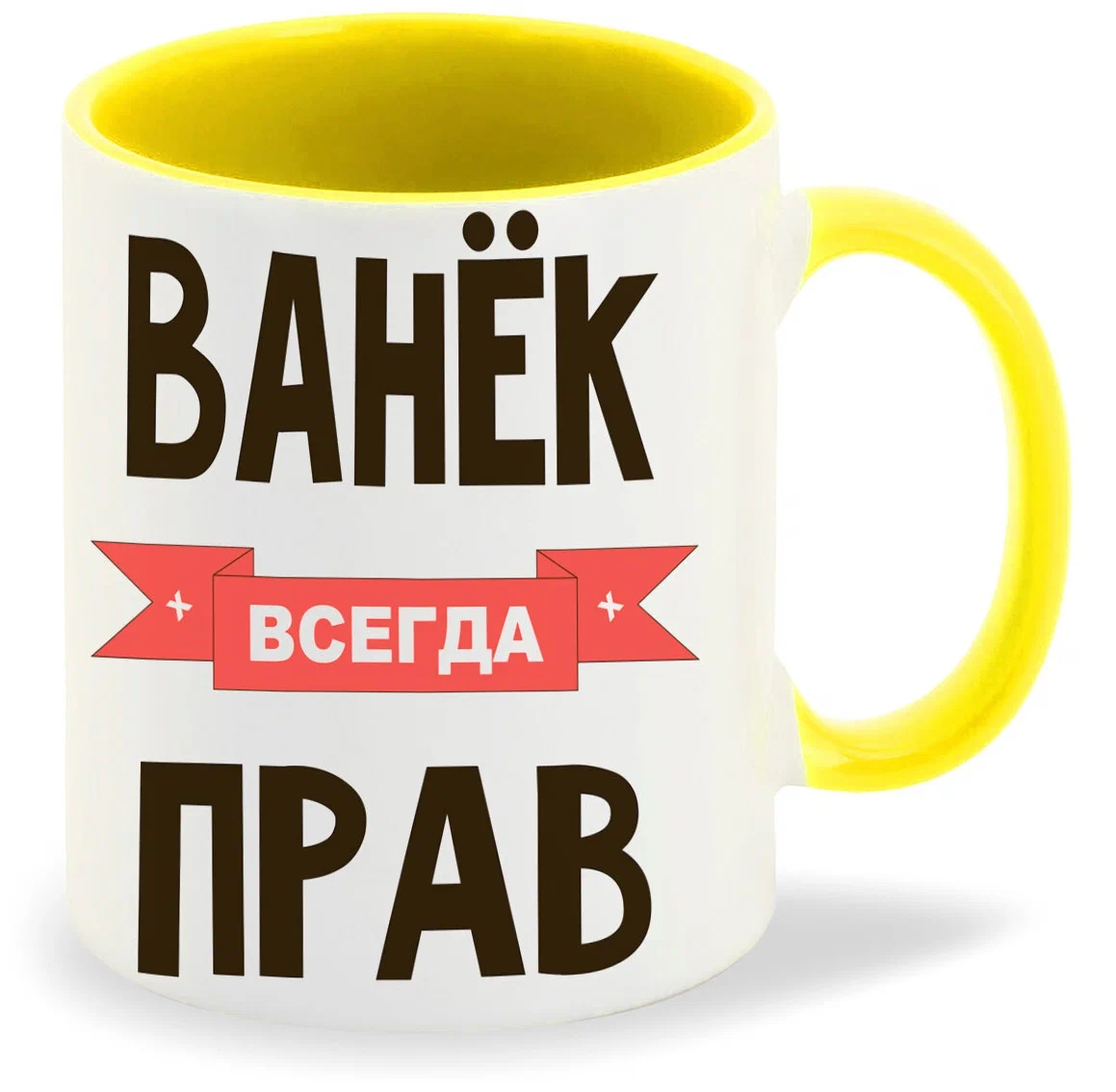 

Кружка CoolPodarok Ванек всегда прав