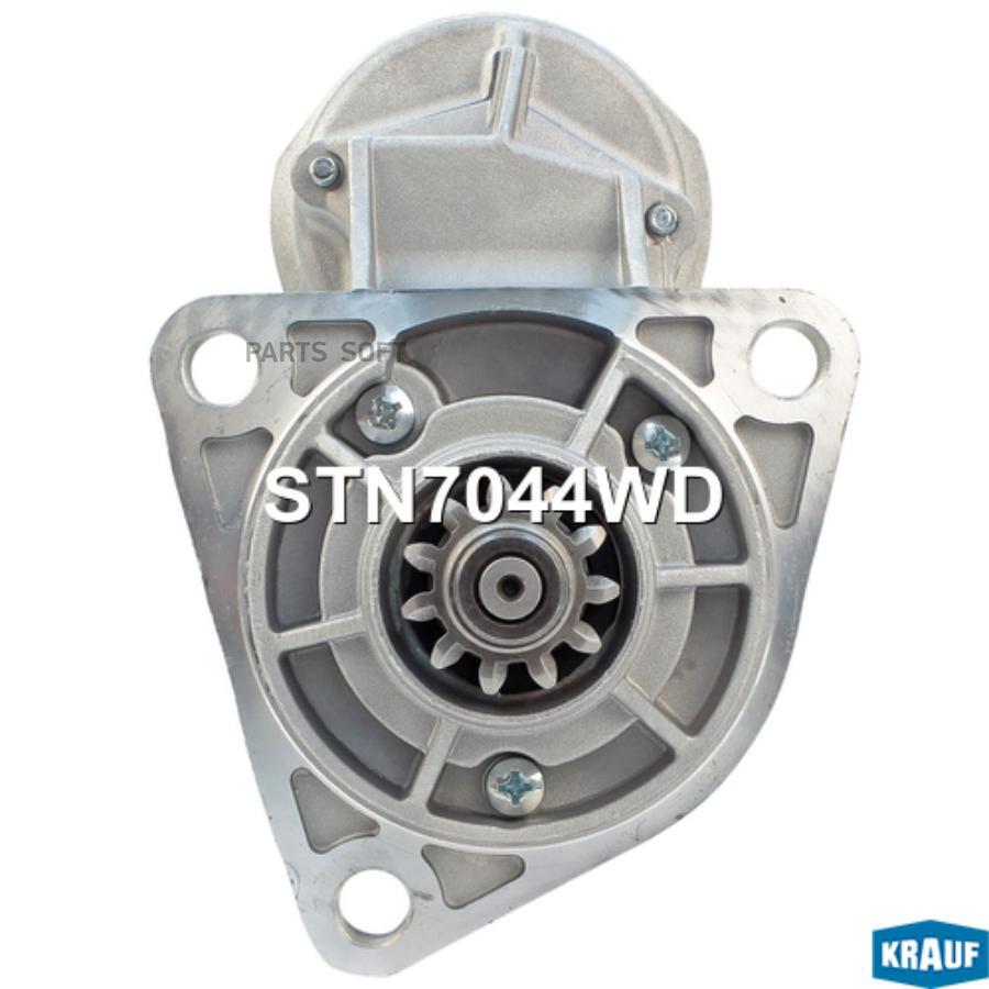 

Стартер Krauf 4kw STN7044WD