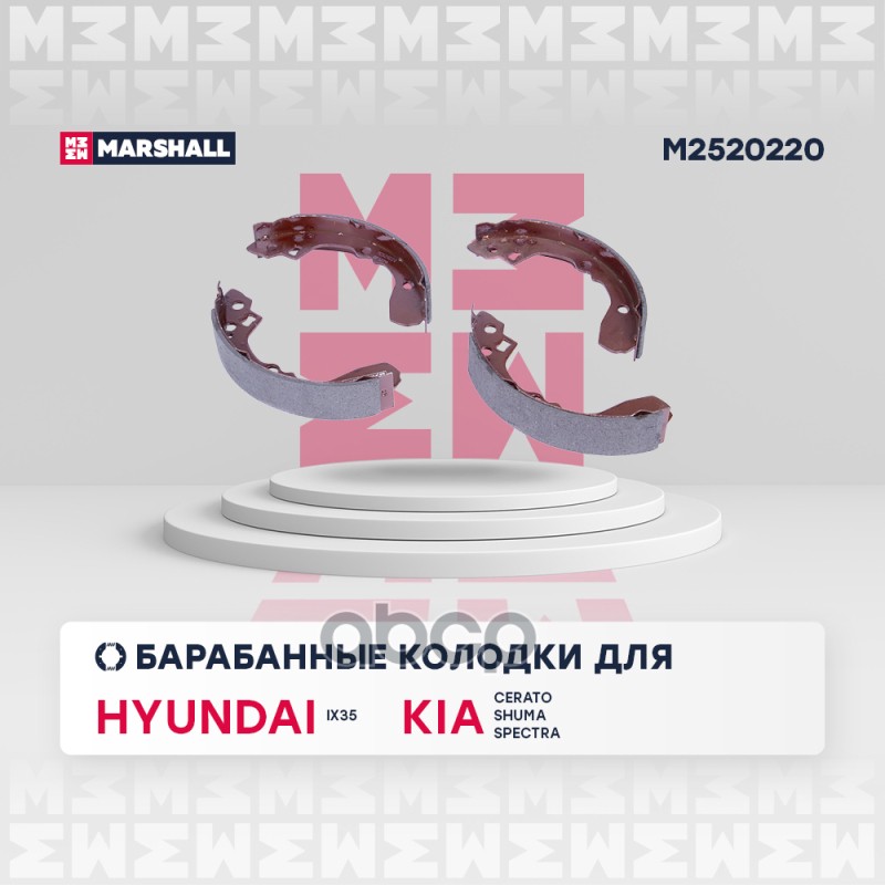 

Тормозные колодки барабанные задние Hyundai ix35 09-, Kia Cerato 01-, Kia Spectra (LD) 04-