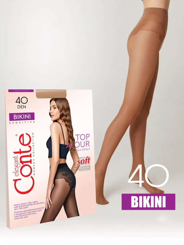

Колготки женские Conte 52727-10 бежевые 3, Бежевый, 52727-10