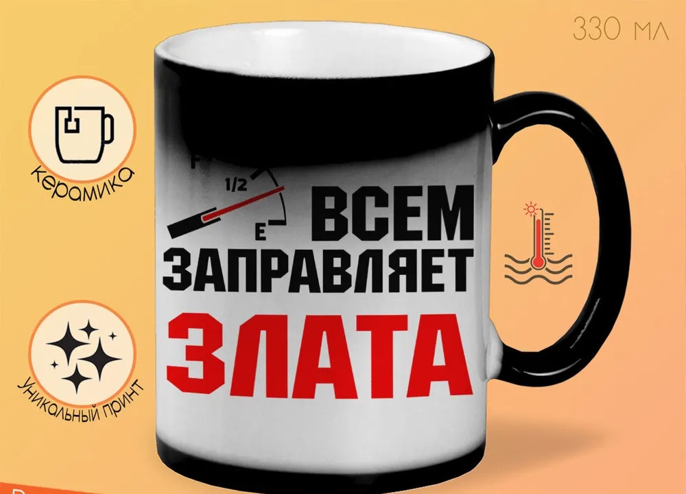 

Кружка CoolPodarok Дайте тигрице напиться в Новый Год