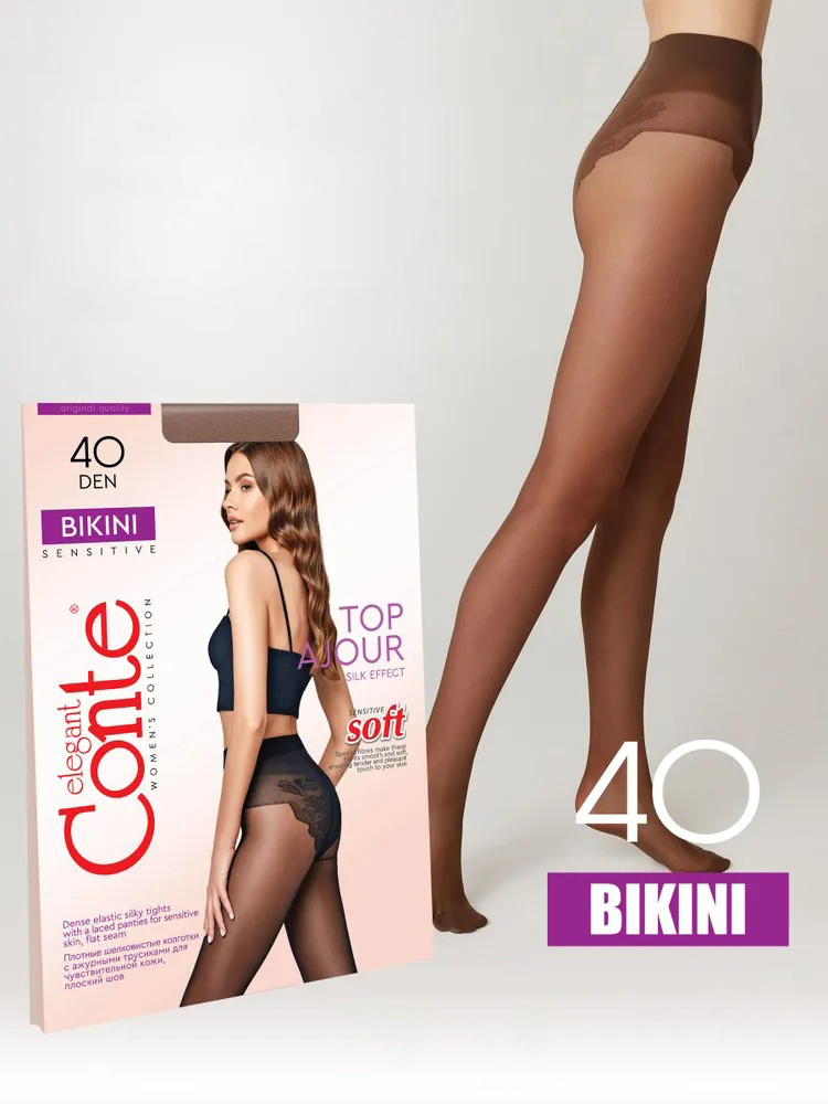 

Колготки женские Conte 52727-10 коричневые, Коричневый, 52727-10