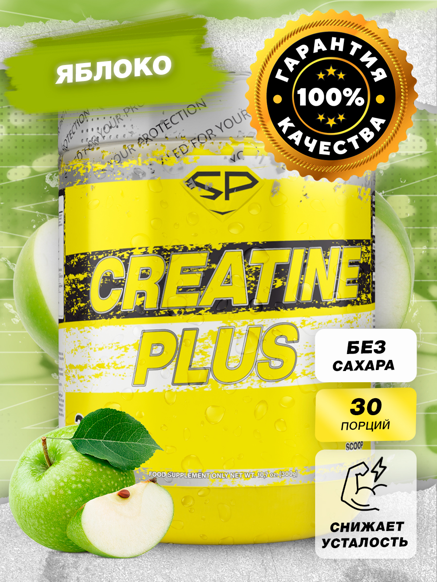 Креатин STEEL POWER Creatine Plus 300 г Яблоко 1149₽