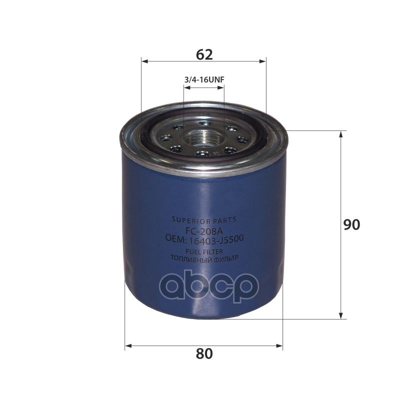 

RB-EXIDE Фильтр топливный