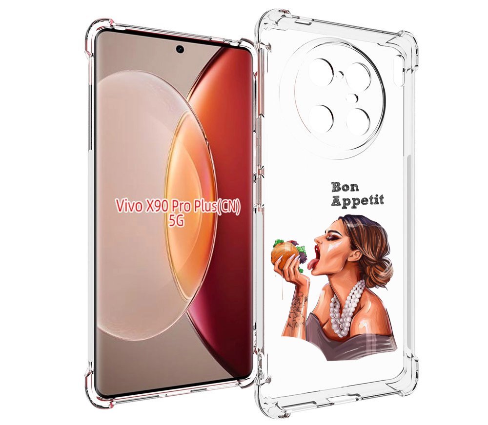

Чехол MyPads Бон-аппетит для Vivo X90 Pro Plus, Прозрачный, Tocco