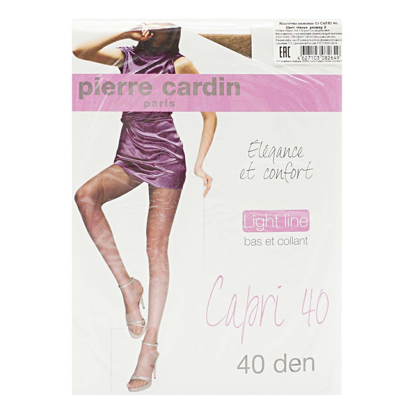 

Колготки женские Pierre Cardin CAPRI 40 бежевые, Бежевый, CAPRI 40