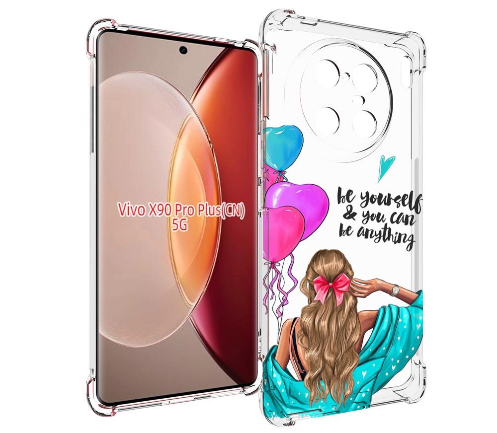 

Чехол MyPads Будь-собой для Vivo X90 Pro Plus, Прозрачный, Tocco