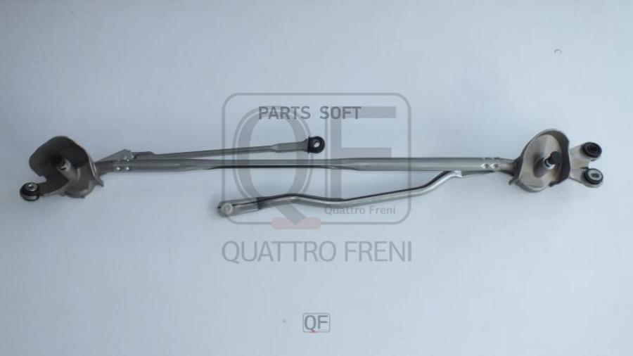 

Трапеция Стеклоочистителя Без Мотора QUATTRO FRENI арт. QF01N00116
