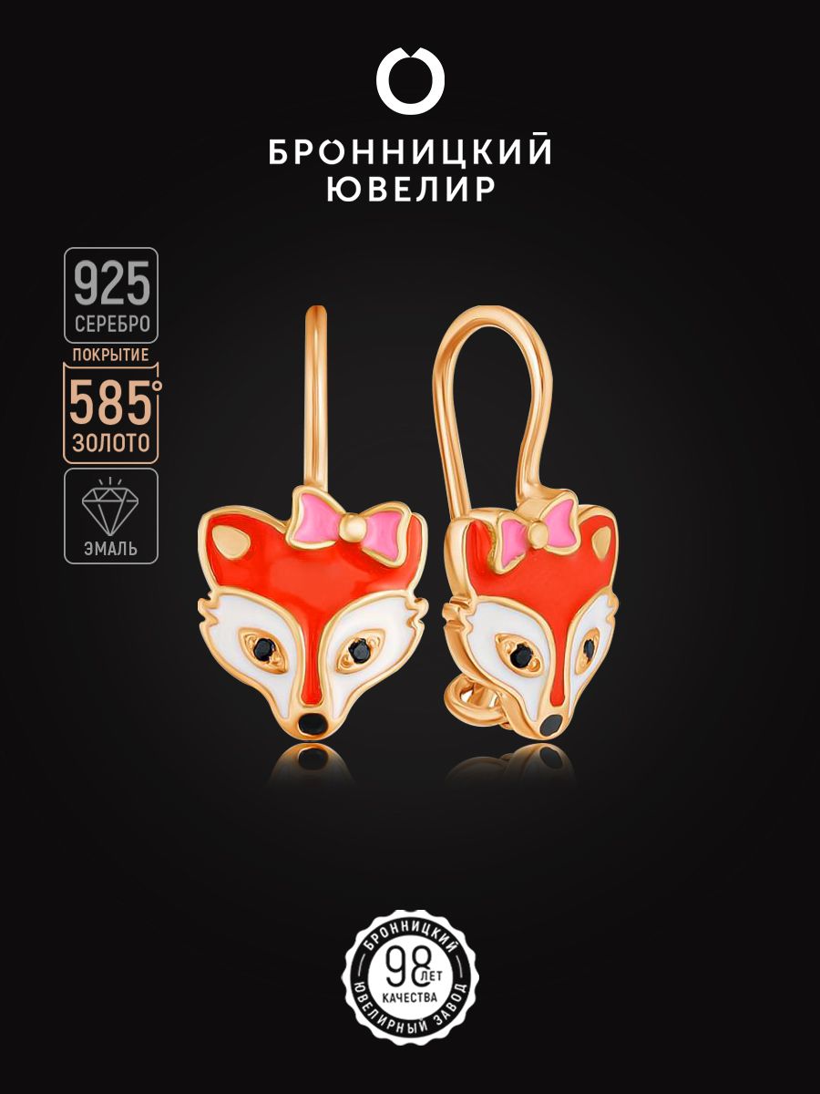 

Серьги из серебра Бронницкий ювелир С00011з, фианит, С00011з